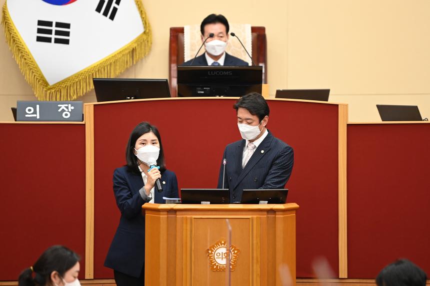 제263회 부천시의회(제2차 정례회) 제1차 본회의 - 3