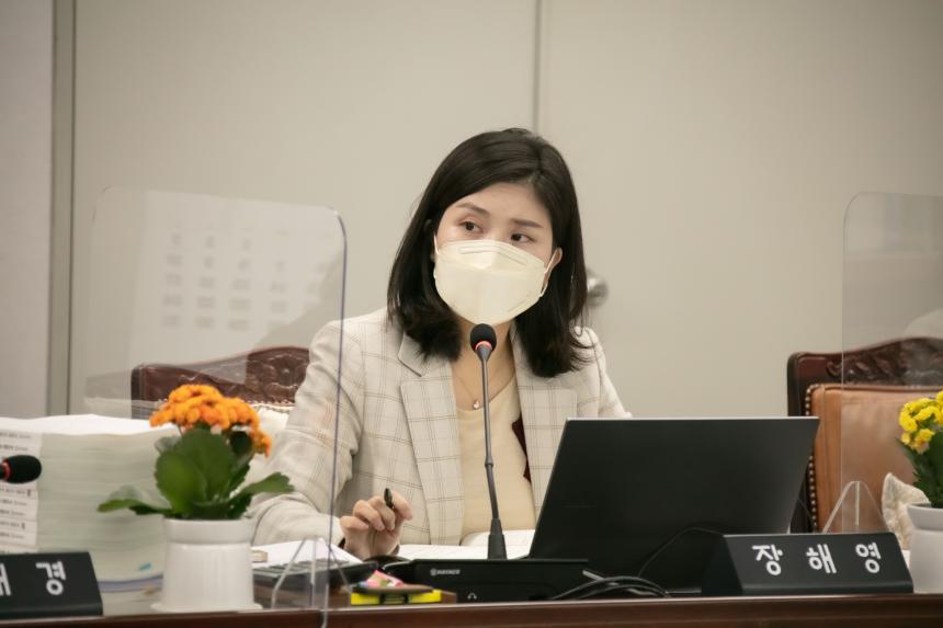 2022년도 행정사무감사_행정복지위원회 - 3