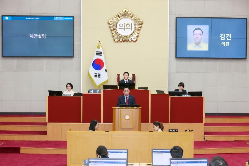 제267회 임시회 제1차 본회의 - 3