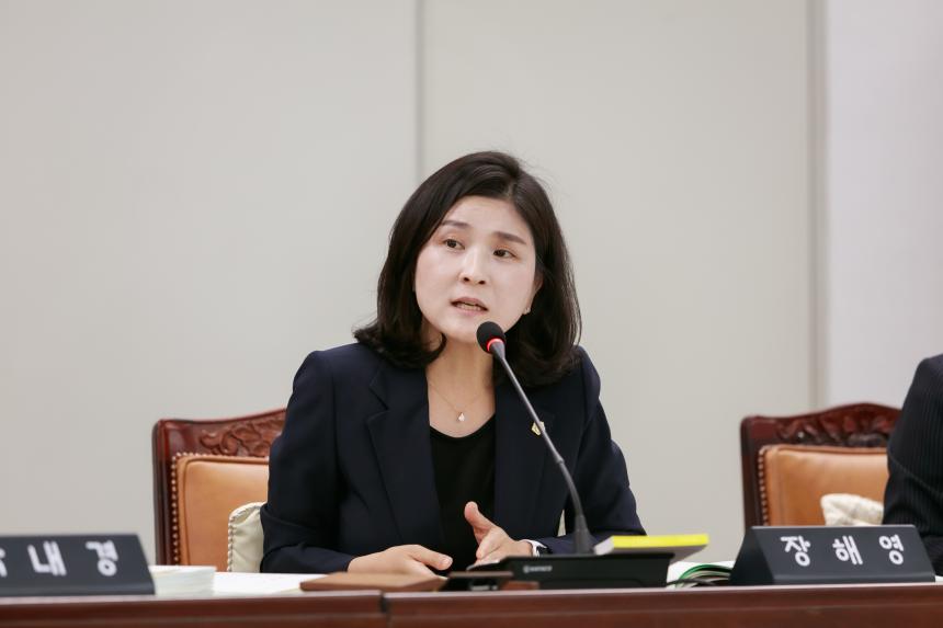 행정복지위원회 회의_제268회 정례회 - 7