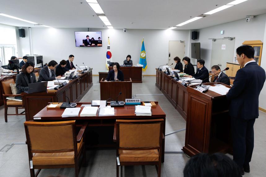 재정문화위원회 행정사무감사(문화체육국) - 15