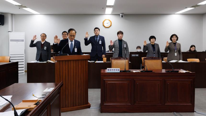 행정복지위원회 행정사무감사(행정안전국) - 3