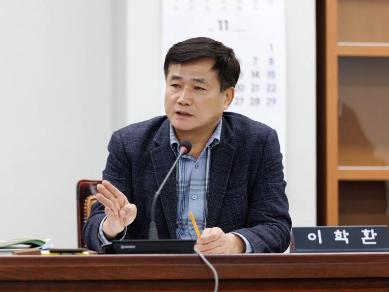 행정복지위원회 행정사무감사(행정안전국) - 8