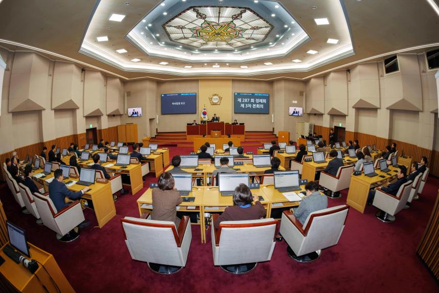 제287회 정례회 제3차 본회의 - 8