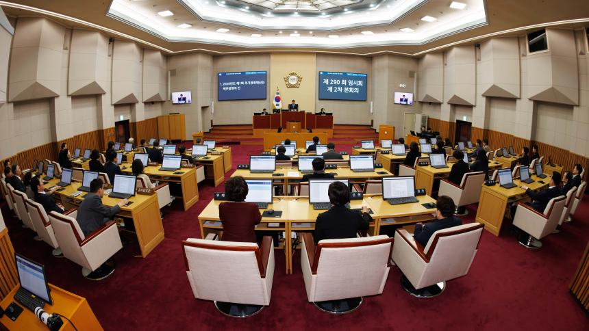 제290회 임시회 제2차 본회의