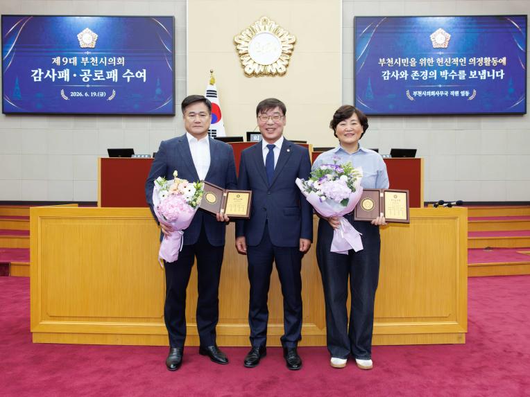 제291회 임시회 제2차 본회의 - 7