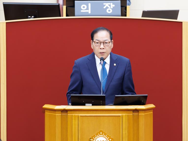 제292회 임시회 제1차 본회의 - 2