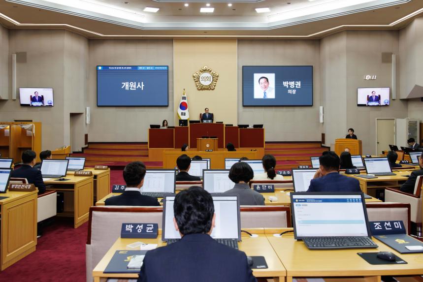 제10대 부천시의회 개원식 및 제292회 임시회 제2차 본회의 - 6
