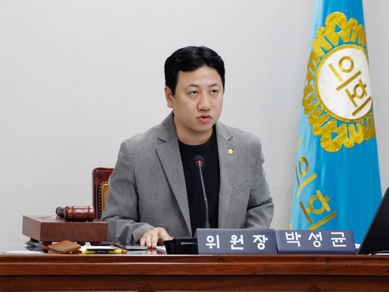 의회운영위원회 회의_제292회 임시회 폐회중 - 2