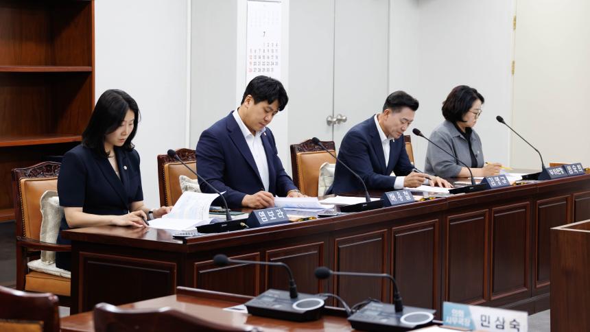 의회운영위원회 회의_제292회 임시회 폐회중 - 4