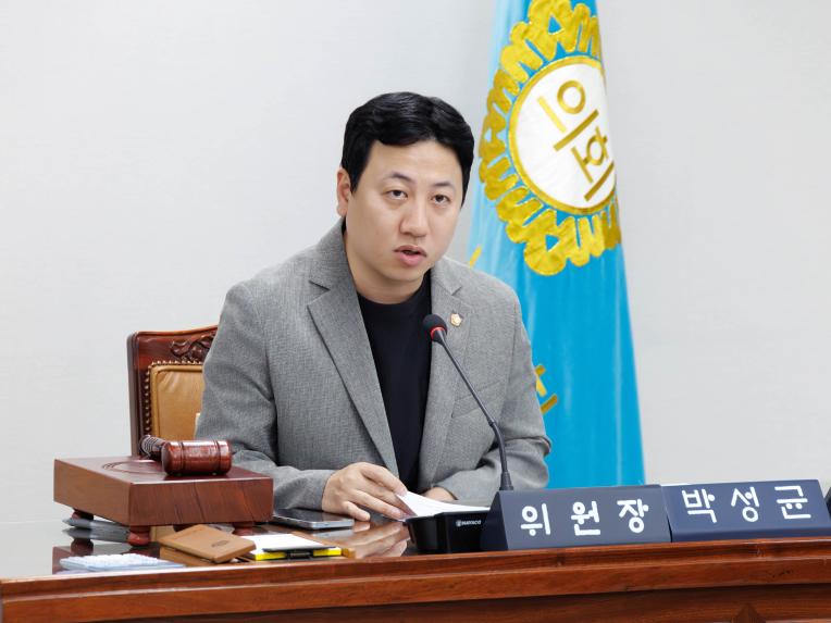의회운영위원회 회의_제292회 임시회 폐회중 - 4