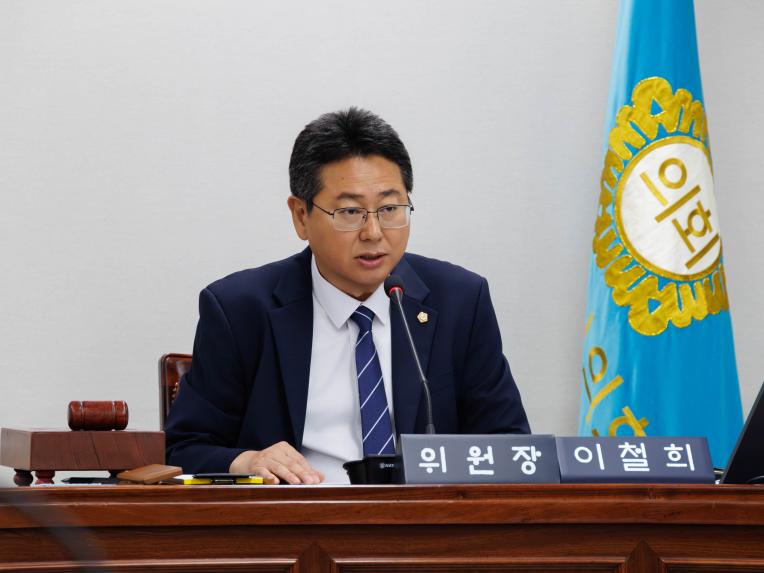 예산결산특별위원회 회의_제293회 임시회 - 2