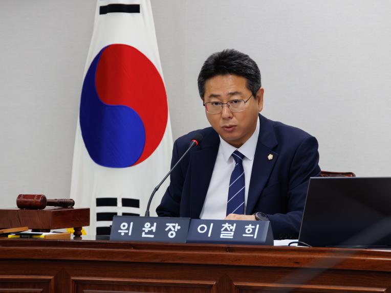 예산결산특별위원회 회의_제293회 임시회 - 3