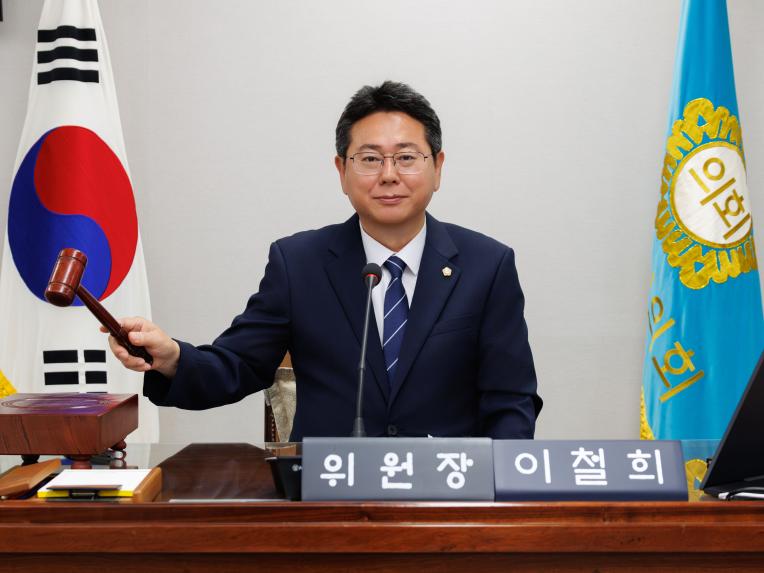 예산결산특별위원회 회의_제293회 임시회 - 6