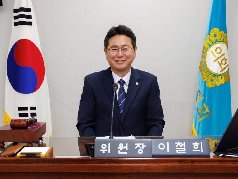 예산결산특별위원회 회의_제293회 임시회 - 7