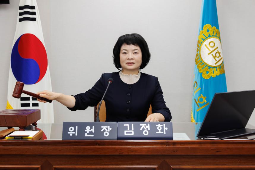 윤리특별위원회 회의_제293회 임시회 - 5