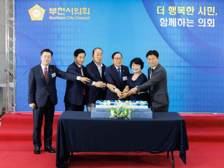 제10대 부천시의회 전반기 개원 축하연 - 7