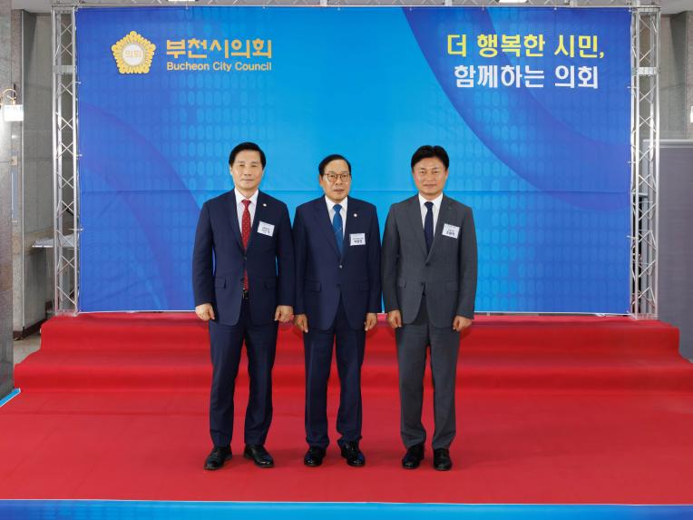 제10대 부천시의회 전반기 개원 축하연 - 9