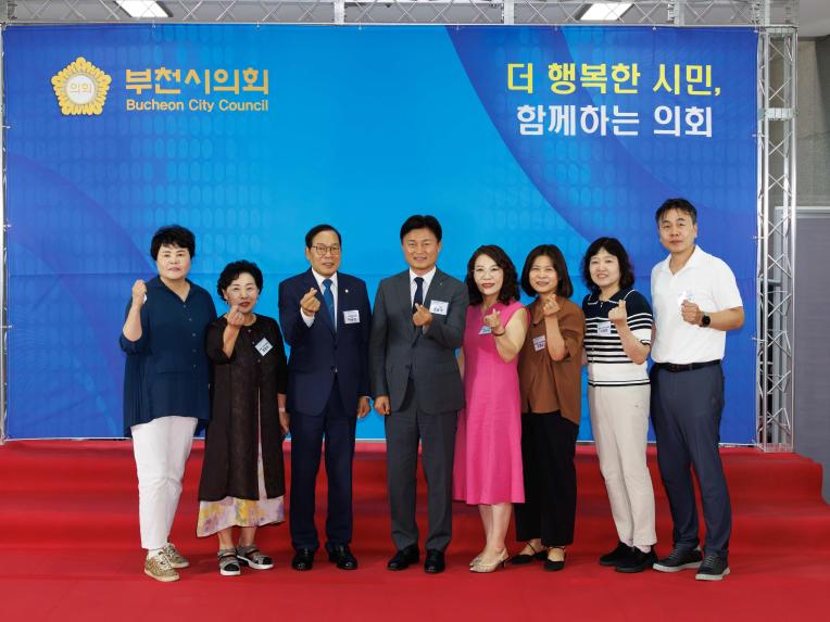제10대 부천시의회 전반기 개원 축하연 - 15