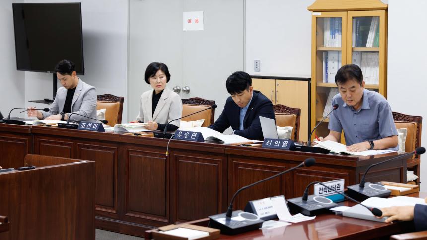 재정문화위원회 회의_제293회 임시회