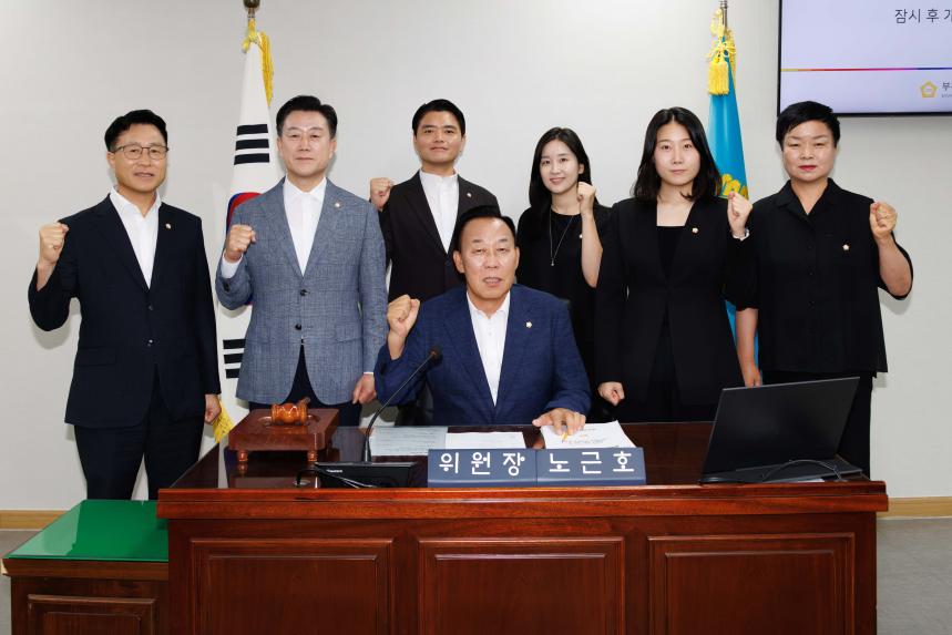 행정복지위원회 회의_제293회 임시회 - 6