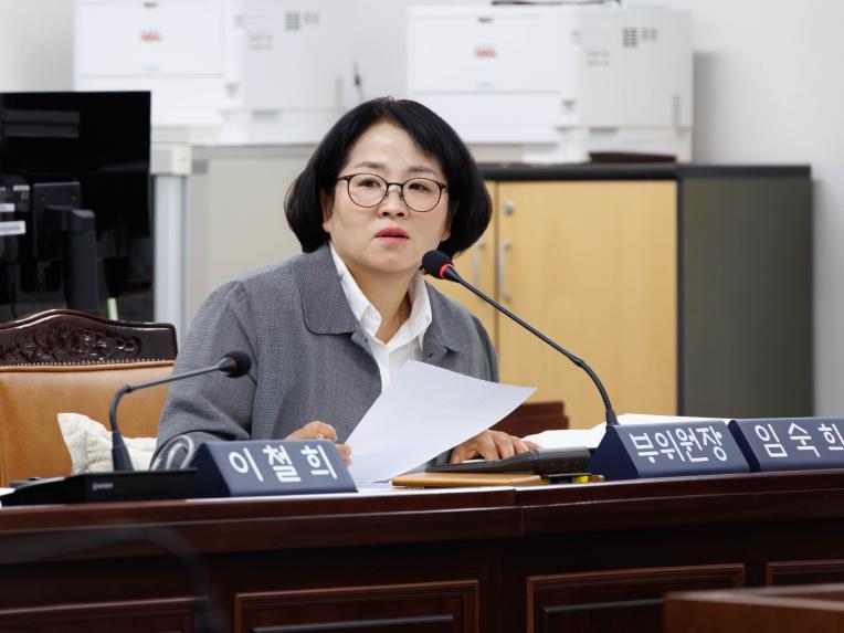 도시교통위원회 회의_제293회 임시회 - 4