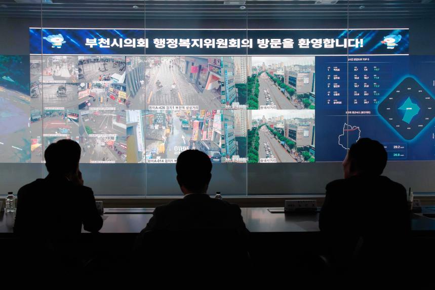 행정복지위원회 현장방문(스마트도시 통합운영센터) - 3