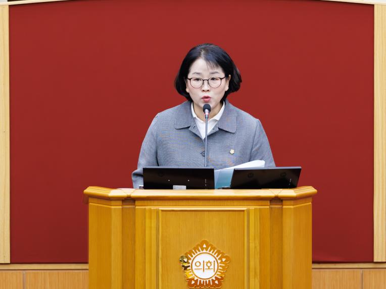 제293회 임시회 제2차 본회의