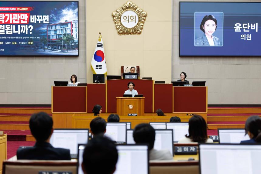 제294회 정례회 제1차 본회의 - 4