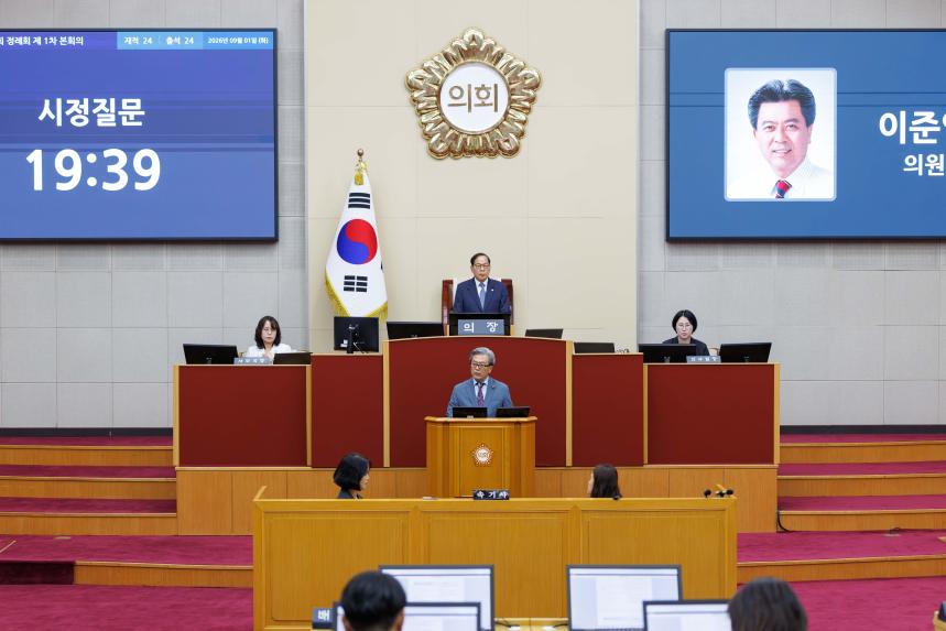 제294회 정례회 제1차 본회의 - 3