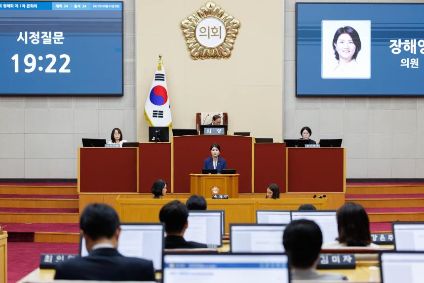 제294회 정례회 제1차 본회의 - 7