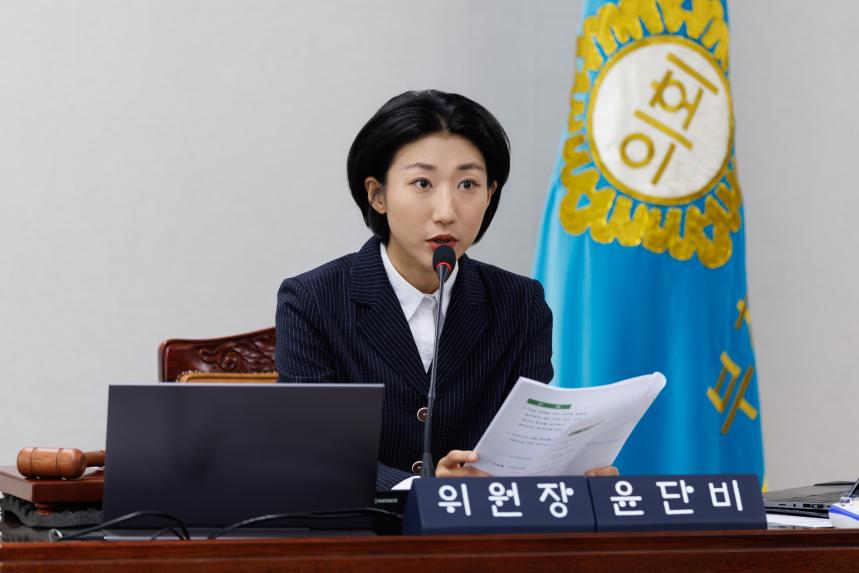 재정문화위원회 회의_제294회 정례회 - 5