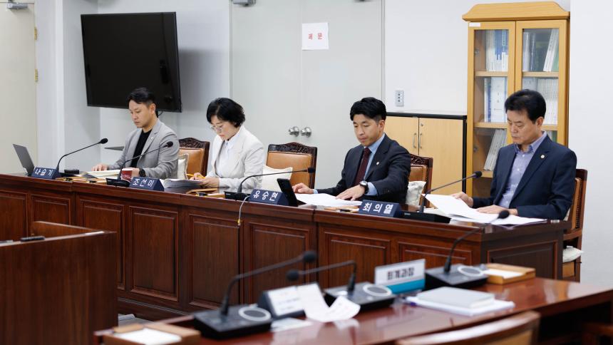 재정문화위원회 회의_제294회 정례회 - 2
