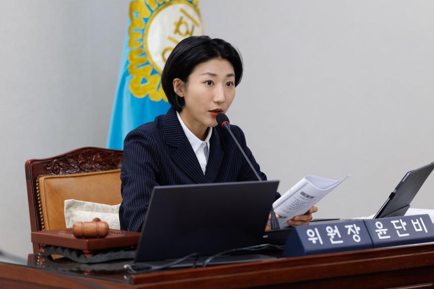 재정문화위원회 회의_제294회 정례회 - 9
