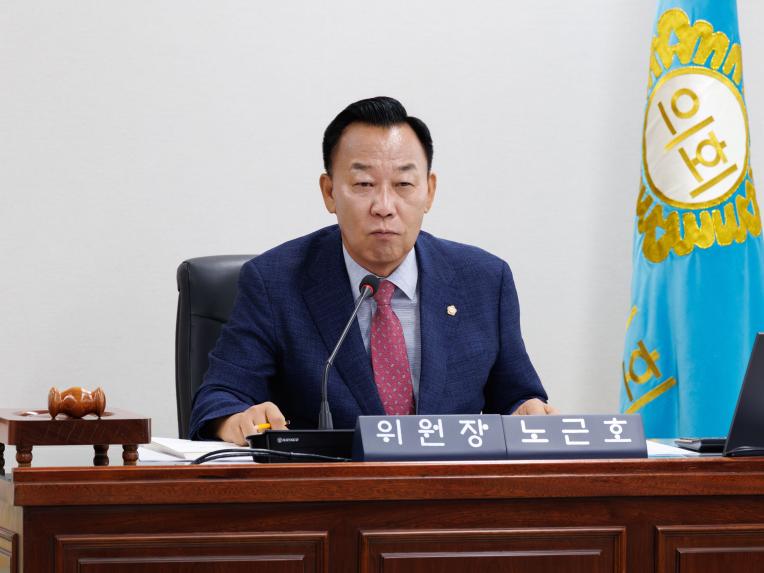 행정복지위원회 회의_제294회 정례회 - 2