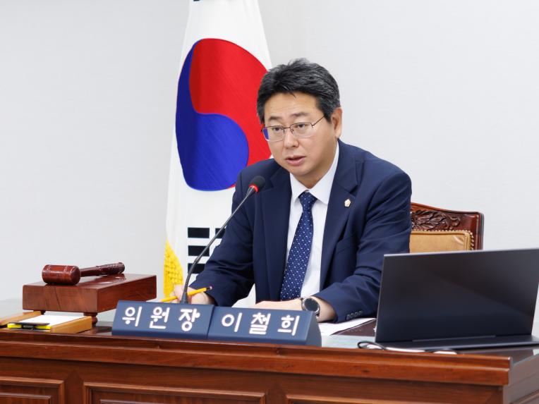 예산결산특별위원회 회의_제294회 정례회 - 2