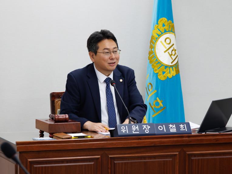 예산결산특별위원회 회의_제294회 정례회 - 5