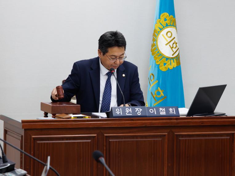 예산결산특별위원회 회의_제294회 정례회 - 6