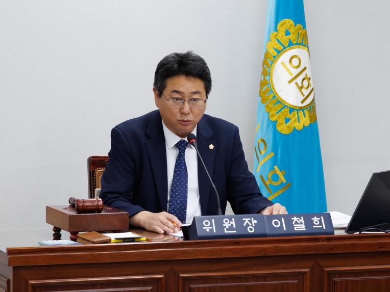 예산결산특별위원회 회의_제294회 정례회 - 7