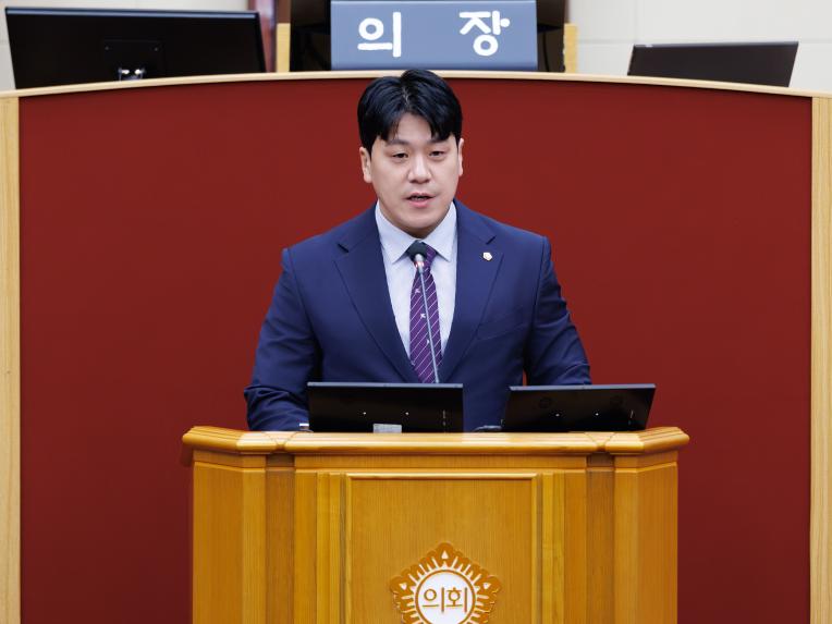 제294회 정례회 제2차 본회의