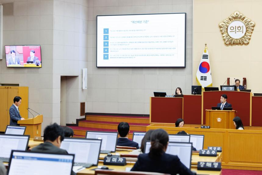 제294회 정례회 제2차 본회의 - 5