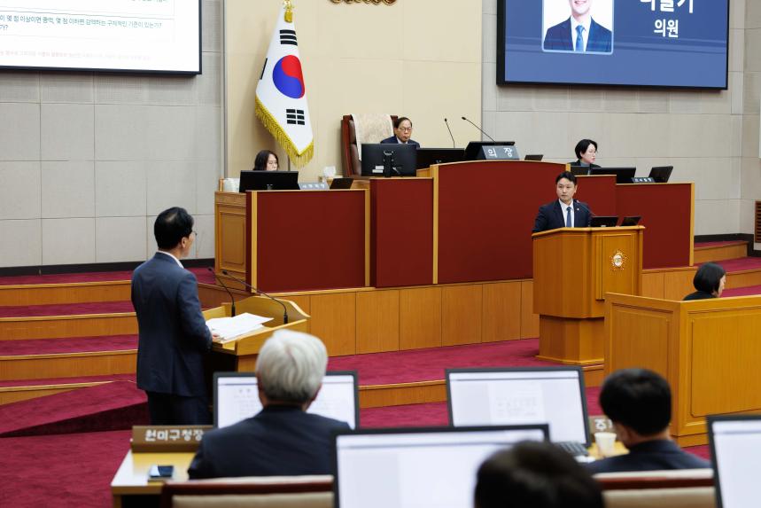 제294회 정례회 제2차 본회의 - 6