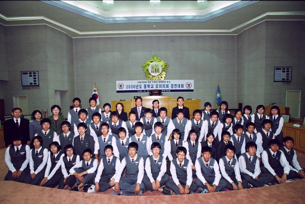 2006년도 중학교 모의의회 경연대회 - 29