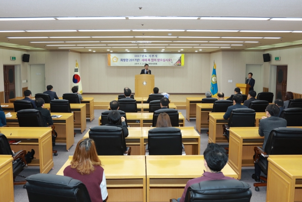 2017년 부천시의회 시무식 - 2