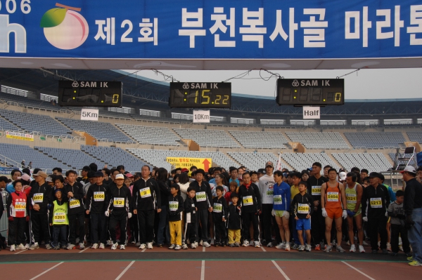 제2회 부천 복사골 마라톤 대회 - 3
