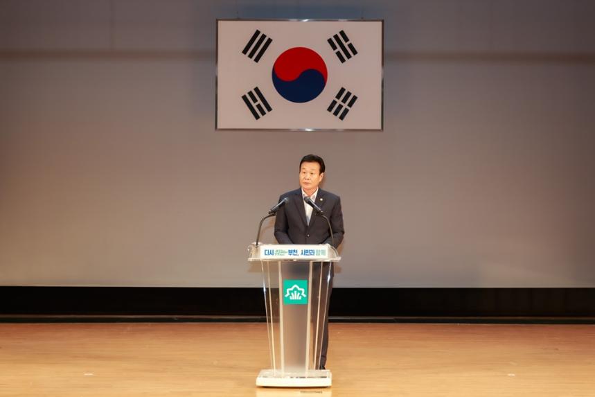 최성운 의장, 부천시재향군인회 향군 결의 대회 참석 - 1