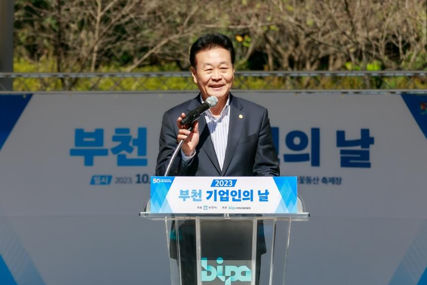 최성운 부천시의회 의장, 기업인의 날 기념식 참석 - 1