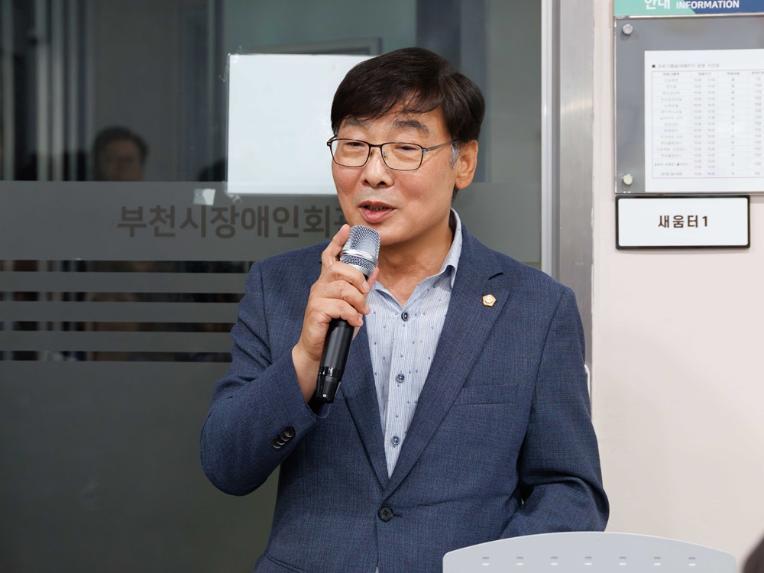 김병전 의장, 한국장애인한걸음더동행 사무실 이전식 참석 - 1