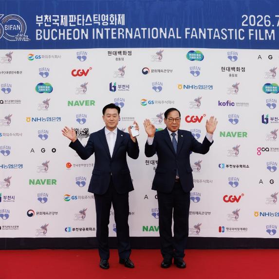 박병권 의장, 제30회 부천국제판타스틱영화제 개막식 참석 - 1