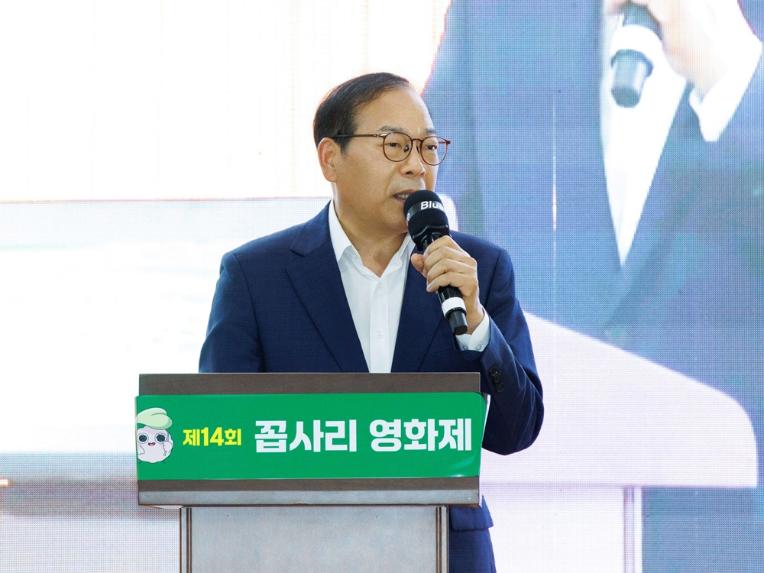 박병권 의장, 주민참여형 영화 축제 ‘꼽사리영화제’ 참석 - 1